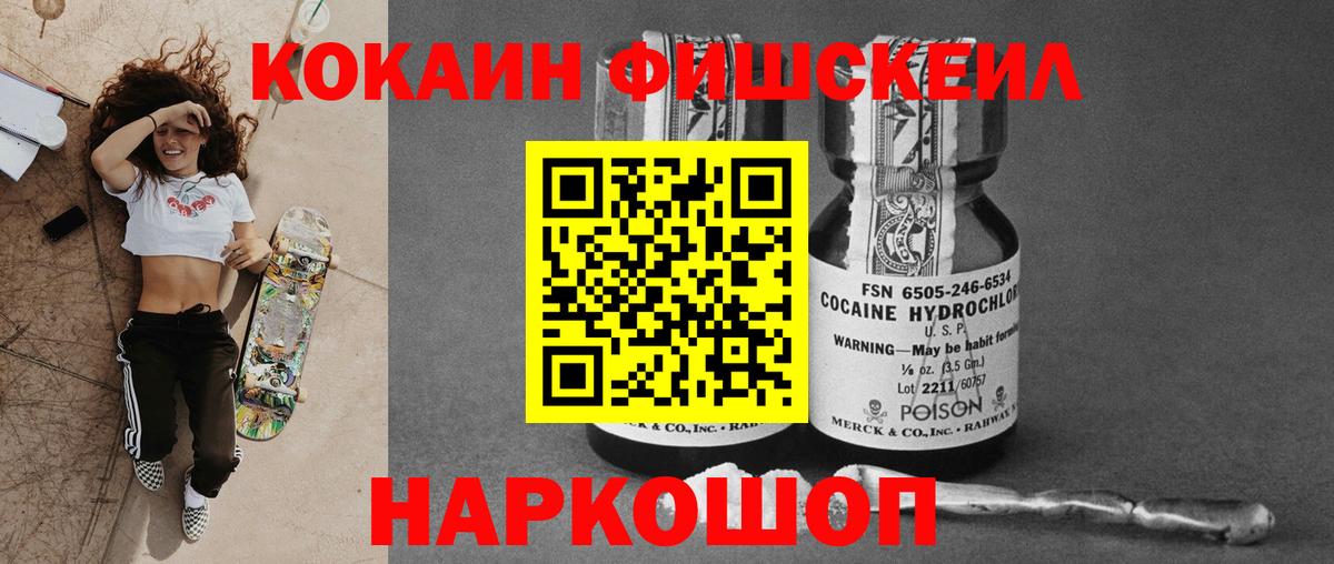 КОКАИН Боливия  Вход с VPN  Ликино-Дулёво  КОКАИН  COCAIN Columbia 