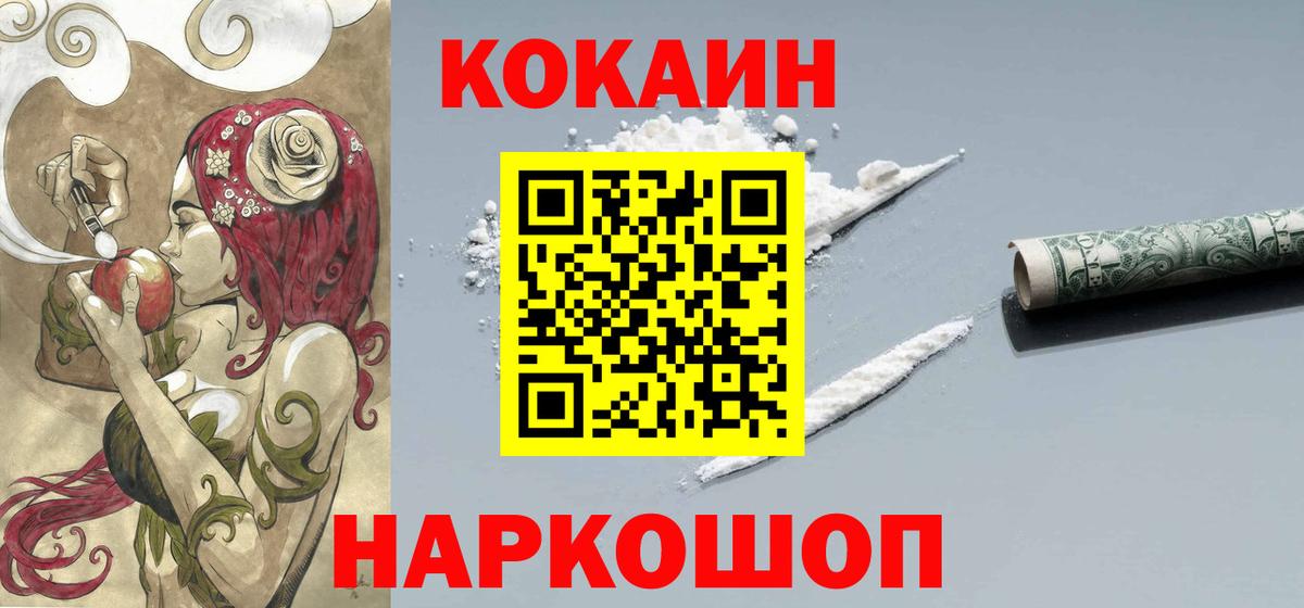 Cocaine Боливия Ликино-Дулёво