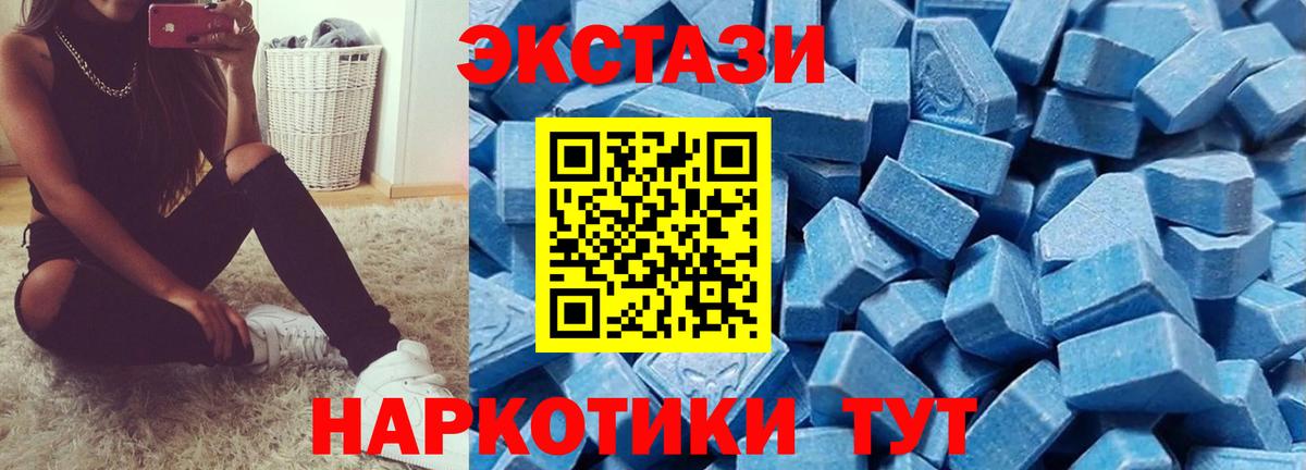 Ликино-Дулёво  Экстази MDMA  kraken зеркало  Ecstasy MDMA  Вход с VPN 