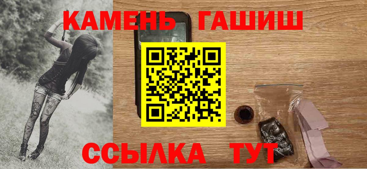 Каннабис  Ликино-Дулёво  A-PVP СК кристаллы  Вход с VPN  МЕФ кристаллы  КОКАИН 