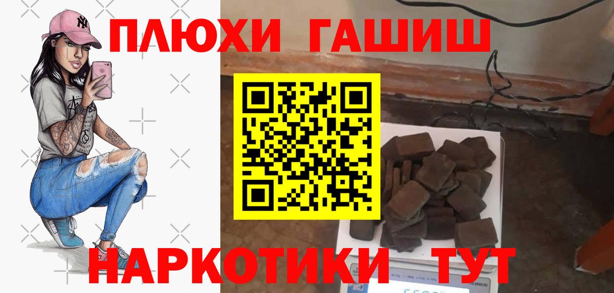 Гашиш индика сатива Ликино-Дулёво