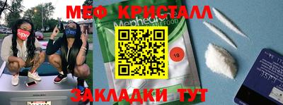 ПСИЛОЦИБИНОВЫЕ ГРИБЫ Жуковский