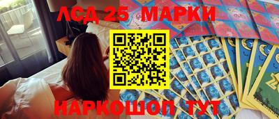 ПСИЛОЦИБИНОВЫЕ ГРИБЫ Жуковский