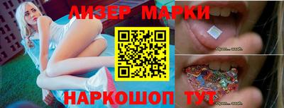 ПСИЛОЦИБИНОВЫЕ ГРИБЫ Жуковский