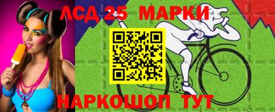 ПСИЛОЦИБИНОВЫЕ ГРИБЫ Жуковский