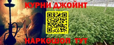 каннабис Заволжье