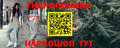 каннабис Заволжье