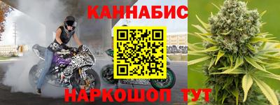 каннабис Заволжье