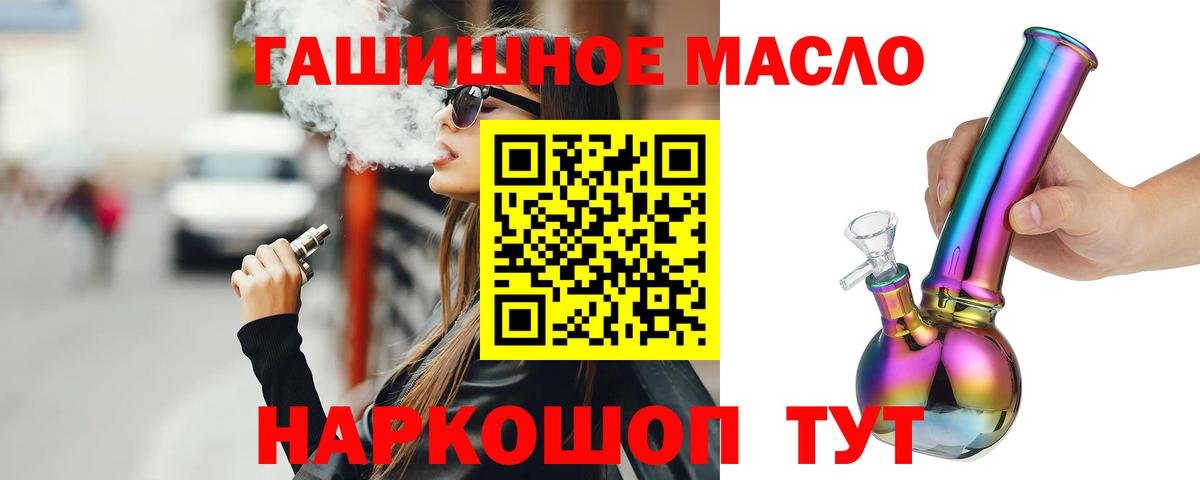 Дистиллят ТГК жижа  Вход с VPN  Дистиллят ТГК жижа  Ликино-Дулёво 