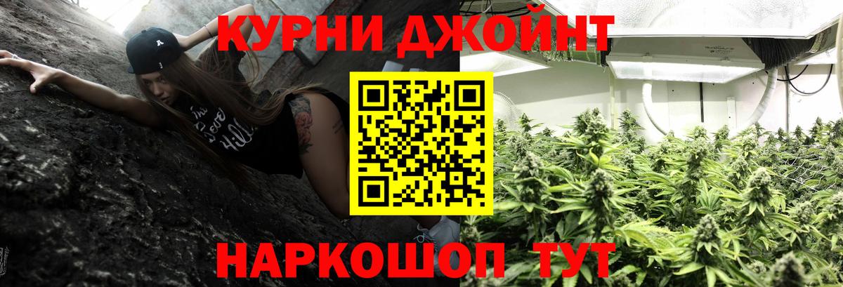 МАРИХУАНА Amnesia  Вход с VPN  Ликино-Дулёво  Марихуана марихуана 